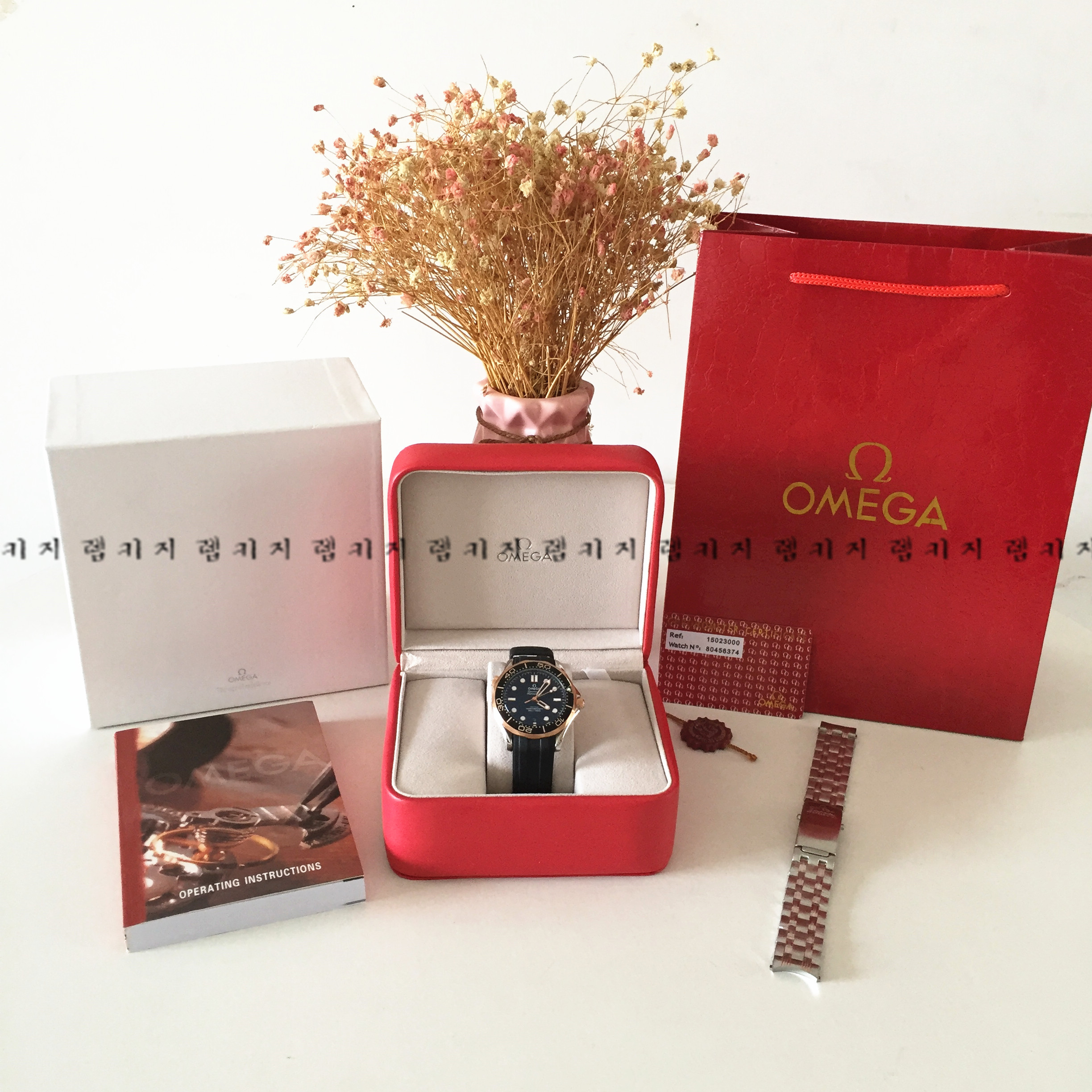 오메가 씨마스터 다이버 로즈골드 우레탄시계 + 메탈스트랩